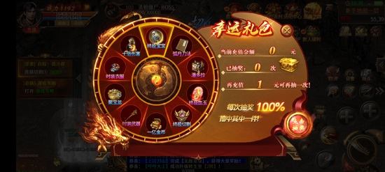 星耀龍界爭(zhēng)霸官方版