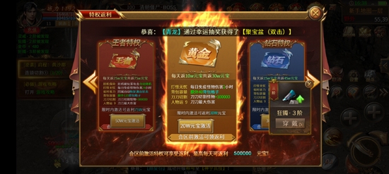 星耀龍界爭(zhēng)霸官方版