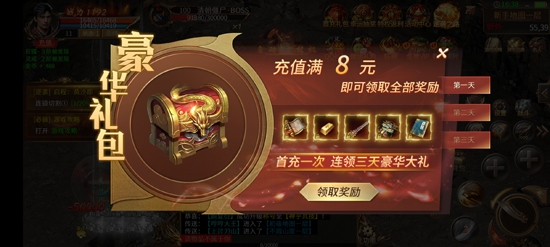 星耀龍界爭(zhēng)霸官方版
