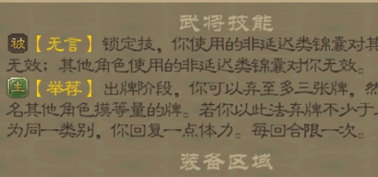 三國殺均衡版5單機(jī)版