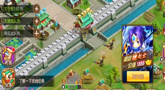主公跑跑跑官方版