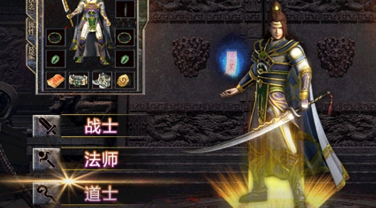 雷霆合擊傳奇至尊官方版