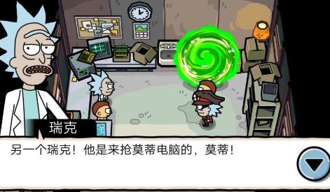 口袋莫蒂內(nèi)置修改器版