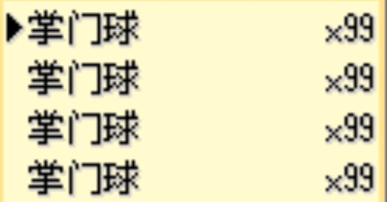 口袋妖怪夜之祭靈歌金手指版