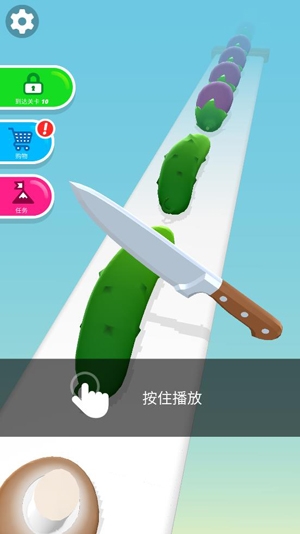 完美的切片無限金幣版