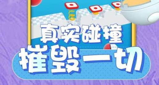唱跳大頭手游最新版