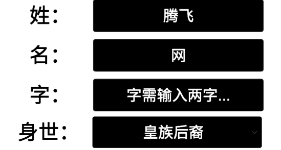 漢末征途兵鋒官方版