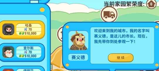 我的石油帝國(guó)官方版