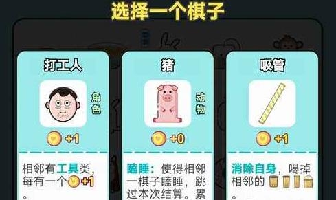 打工人生游戲安卓版