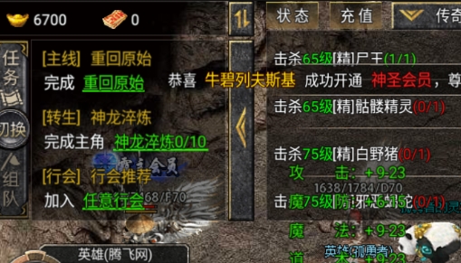 布衣合擊官方版