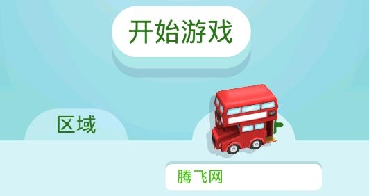 紙片大作戰(zhàn)3解鎖皮膚版