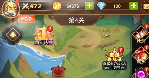 主公模擬器游戲中文版