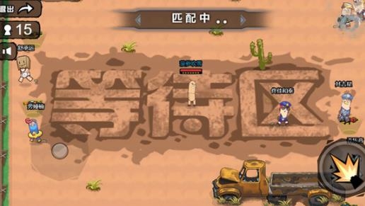全民吃雞總動(dòng)員游戲最新版