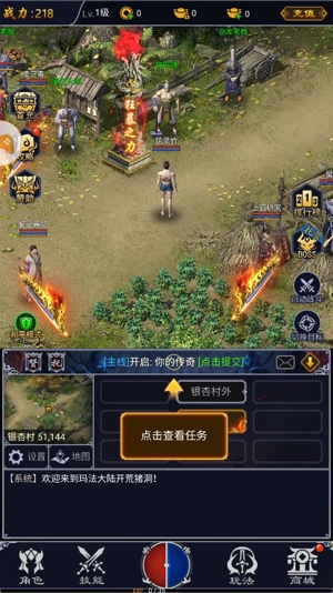 豬洞開荒官方版