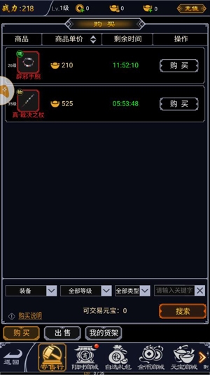 豬洞開荒官方版