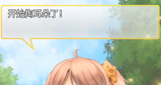 誘眠少女就寢前5分鐘嬉戲時(shí)間漢化版 誘眠少女就寢前5分鐘嬉戲時(shí)間漢化版