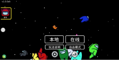 摸魚樂園狼人殺游戲最新版