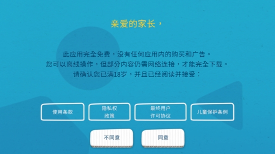 我的奇幻樂園2022最新版