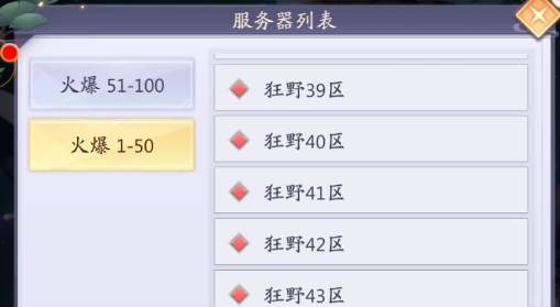 秦時(shí)明月錄手游官方版