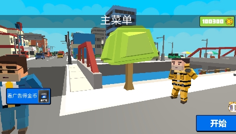 城市槍戰(zhàn)吃雞英雄游戲安卓版