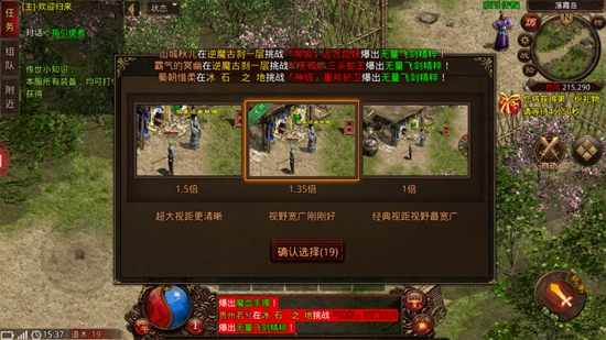 正統(tǒng)傳世戰(zhàn)神蚩尤最新版