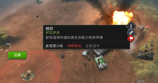 勇猛之路帝國(guó)官方正版(Road to Valor安裝器)