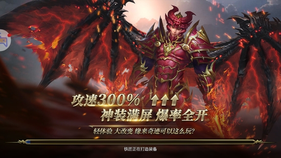 MU高攻速版官方版