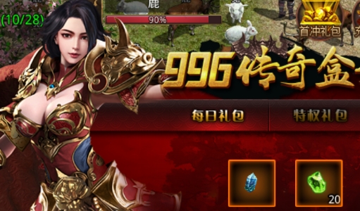 龍門傳世官方版