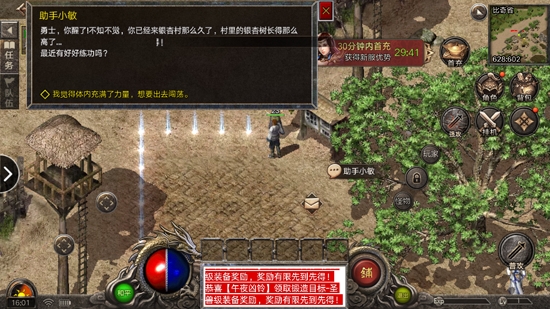 嘟嘟傳奇沉默版本