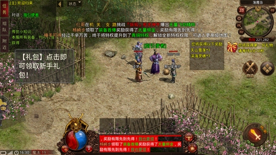 蟠龍傳世懷舊版