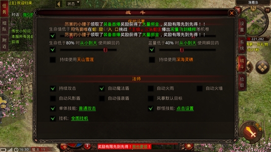 蟠龍傳世懷舊版