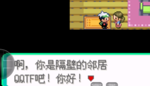 口袋妖怪綠寶石正版