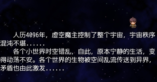 宿命魔王初現(xiàn)官方版