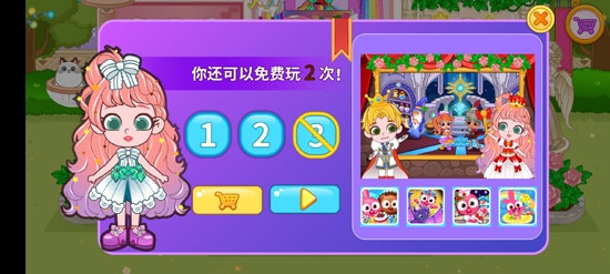 啵啵世界溫馨小家免廣告版