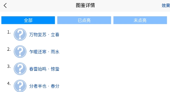 3G陽光牧場官方版