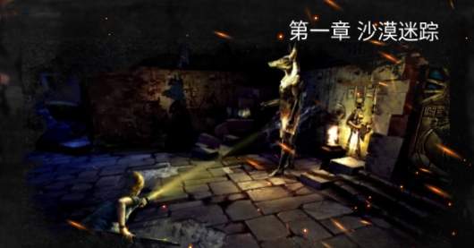 古墓暗影官方版