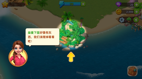 飛龍島歷險(xiǎn)記官方版