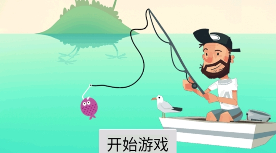 妹妹的魚塘官方版