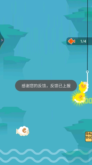 妹妹的魚塘官方版