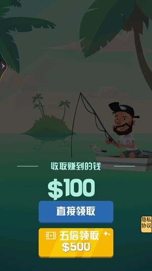 妹妹的魚塘官方版