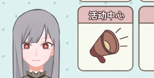 理想大學(xué)人生官方版