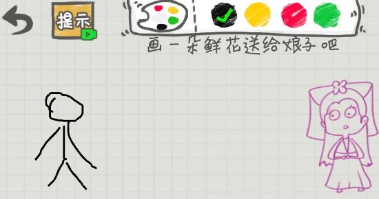 抖音你畫啥呢免廣告版