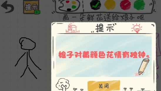 抖音你畫啥呢免廣告版