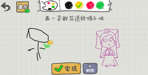 你畫啥呢免廣告版