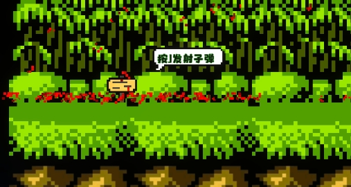 iwanna之馬里奧島合金坦克彈頭影子馬戲團(tuán)魂斗羅傳說(shuō)官方版MutangsUUGame