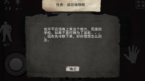 躲避藍色面條人安卓版
