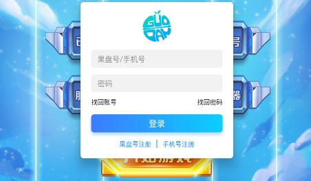 神獸連萌之精靈寶貝官方版
