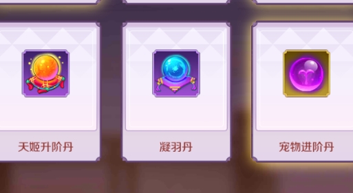 靈妖姬官方版
