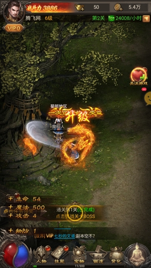 賞金傳奇官方版