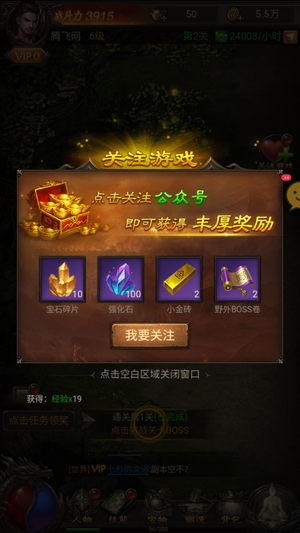 賞金傳奇官方版